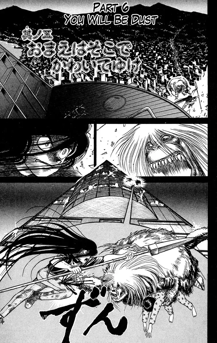 Ushio and Tora Chapter 58 1